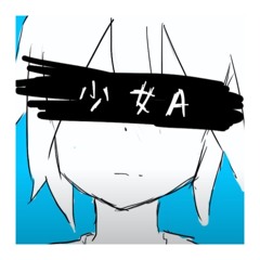 少女A young giriş - YASUHIRO(康寛) Remix -