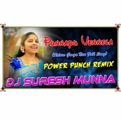 PUNNAPU VENNELA (Singer Ganga New Song) Power Punch Remix Dj Suresh Munna