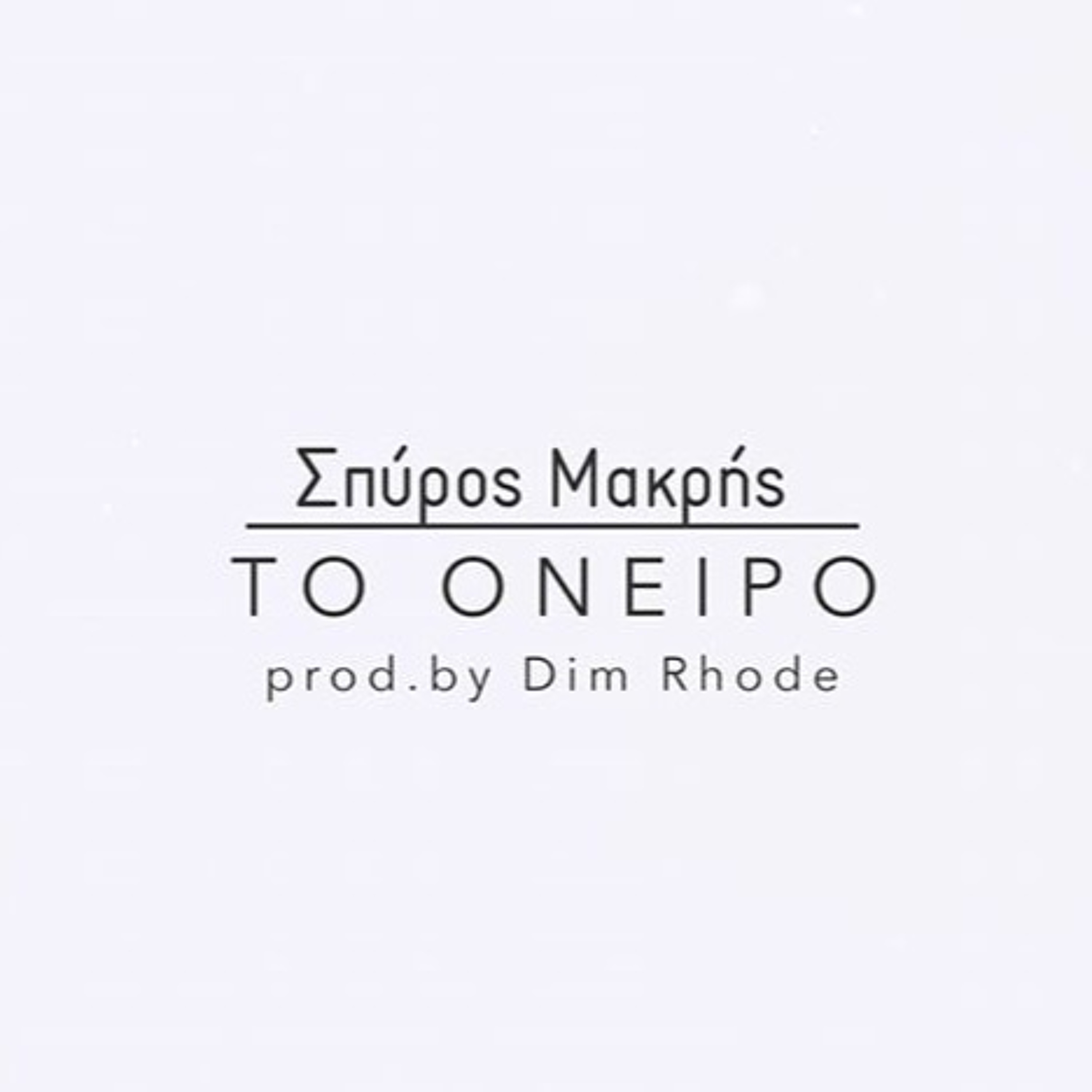 Dim Rhode