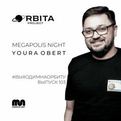 Youra Obert - ВЫХОДИМНАОРБИТУ Vol.103
