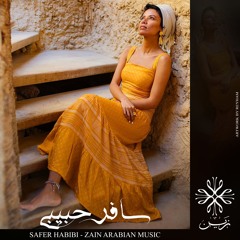 Safer Habibi - سافر حبيبي - Zain Arabian Music
