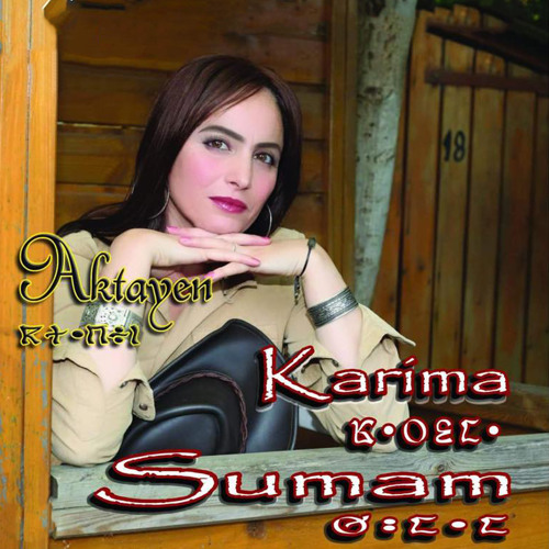 Sumam 2024