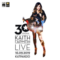Kormia Hamena (Live)