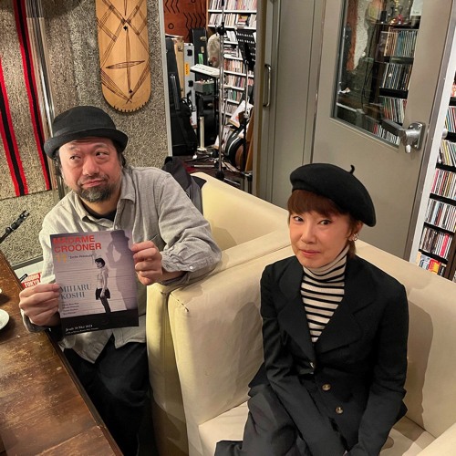 Stream Daisy Holiday! 細野晴臣 コシミハルさん岡田崇さん 2024