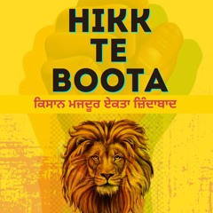 Hikk te boota - Sukhjeet khehra