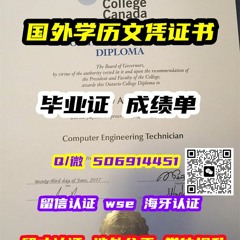 #diploma文凭#毕业证#RMIT#录取通知书offer@微506914451皇家墨尔本理工学院#录取通知书offer成绩单# RMIT University