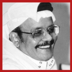 الخد يشهد كم قُبَل | طلال مداح