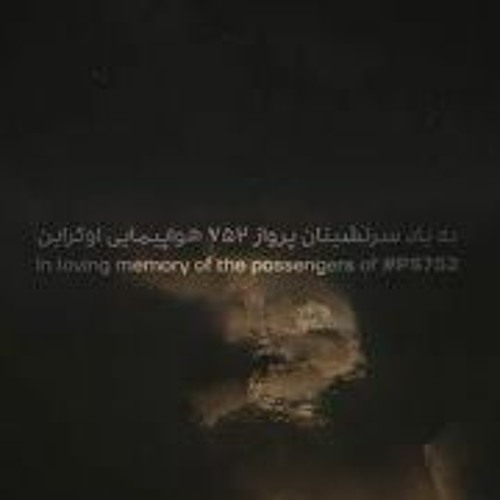 Ali Azimi - Khooneyeh Bahar - علی عظیمی - خونه باهار