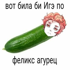 ещё одно что-то