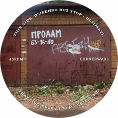 Drop At 7 PM / Osipenko Bus Stop - Corner Wax Volume 1 (CORNERWAX1, 45 rpm)