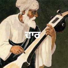 Vaars