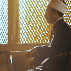 41- تلاوة من سورة آل عمران- عزت جمال - أسوياء