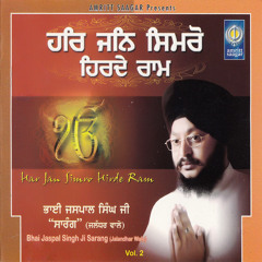 Gur Pure Meri Rakh Lai