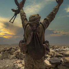 Netanyahu's Yemen war