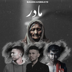 MADAR - Bamikanbeatz Remix