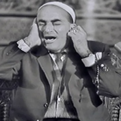 ‎⁨ من سورة يس تلاوة دكتور أحمد عبد السلام هيبة ١٩٦٤