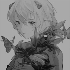 lain