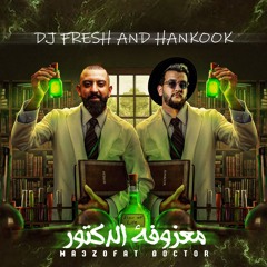 [ FORDJZ ] - معزوفة الدكتور - ردح