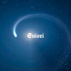 彗星(demo)