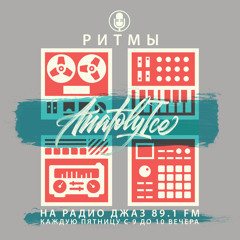 RHYTHMS Radio Show (Sept.03.2021)