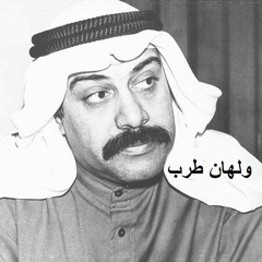 غريد الشاطئ - مسموح