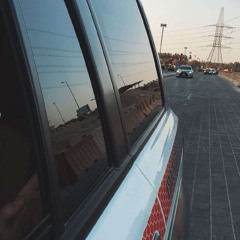 روحي خل يتهنى بيج