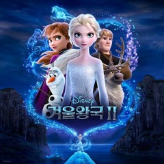 숨겨진 세상 - Vox Vn Vn Va Vc Pf
