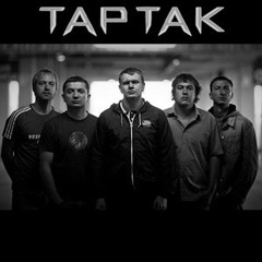Тартак -Мій лицарський хрест(I.T.F Drum Bass RMX).mp3
