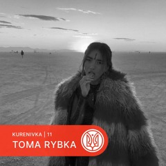 Kurenivka 11 | Toma Rybka