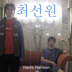 Crystal_Castle_on_my_wrist (ft. alejo)