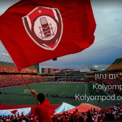 פרק 341 - דורפן, מאן יו, ארסנל