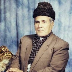 یا فاطمه من عقده ی دل وا نکردم - حاج سلیم موذن زاده