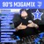Artwork for 90s Megamix Vol.2 by Dj JJ