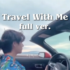 Travel With Me (Instagram)- Taehyung(V) FULL ver. edited by 치카