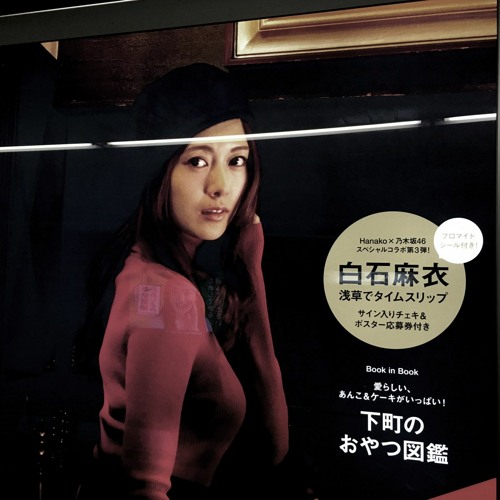 Stream And Thus A Great Masterpiece Irresistibly Rivets Your Attention 2899 By Chair House