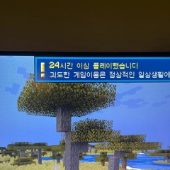 In The Minecraft ㅗ ^ - ^ ㅗ Demo