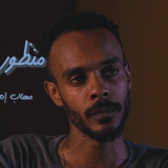 مهاب إم أو ثري|MohabMo3 -منظور تالت|Manzoor Talit
