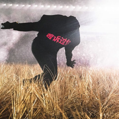 ROAD - @viktorerikho [100bpm]
