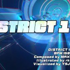 PUMP_IT_UP_XX_District_1_디스트릭트_1__BGA.mp3