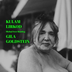 KULAM LIRKOD - Gila Goldstein (Michal Serr Live Edit) FREE DOWNLOWD