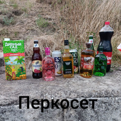 Perc TGK: @W014N Prod: uplayd