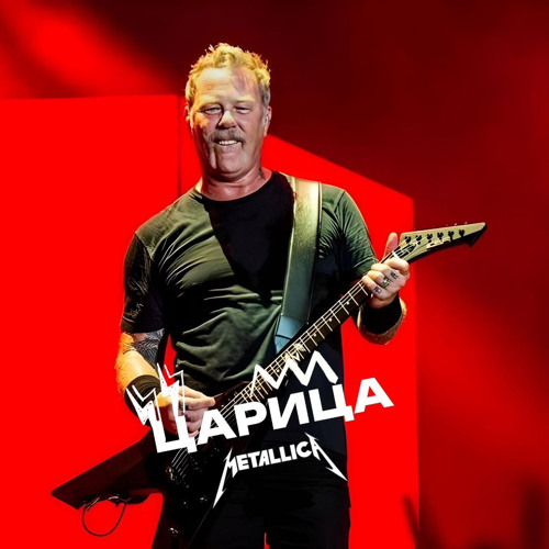 Anna Asti_Metallica - Царица