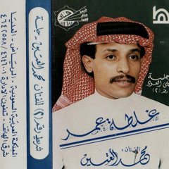 يا بنت روحي ..  رافقتك السلامة