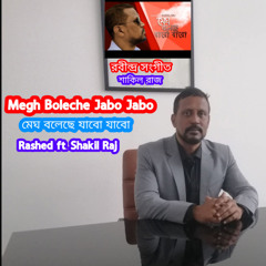 Megh Boleche Jabo Jabo