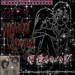 ✜〃可愛いハグ⛓️⛓️ #로어~~ [+XeXx] 🎶🕷️✝