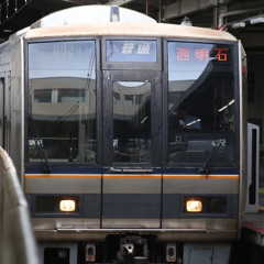 YOUKAI KYOBASHI