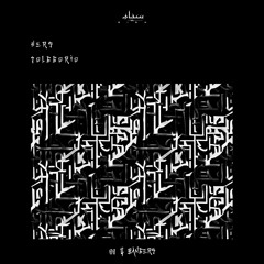 HERS - Jolggorio [99C002] [FREE DOWNLOAD]