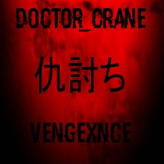 VENGEXNCE (Prod. Discent x Kiddo Laser)