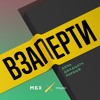 День 21-й. Прямой эфир из больницы День 21-й. Прямой эфир из больницы