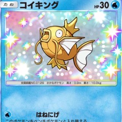 6EVLL - BUBBLES *WORLDWIDE EXCLUSIVE